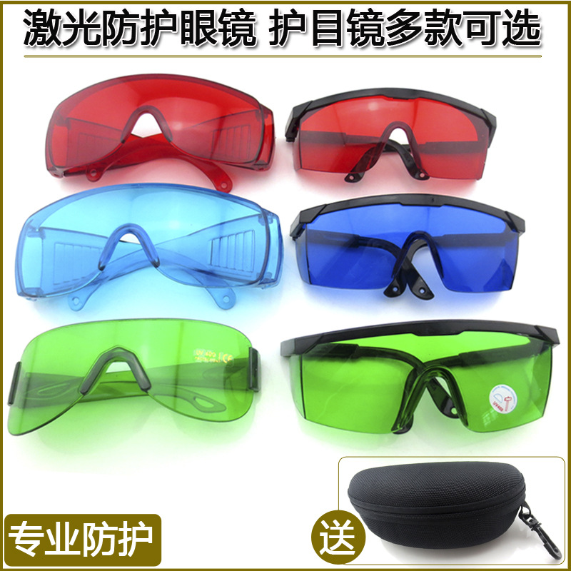 Industrial Laser Glasses - Laserschutzbrille aus Verbundharzmaterial, Laseraugenschutzbrille, Laserschutzbrille in