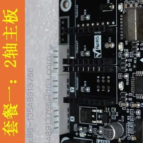 Controller Grbl Board - 2-Achsen-Lasergravur-Steuerplatine für DIY-Anwendungen, 3-Achsen-CNC-Gravur-Steuerplatine mit GRBL-Schrittmotorantrieb