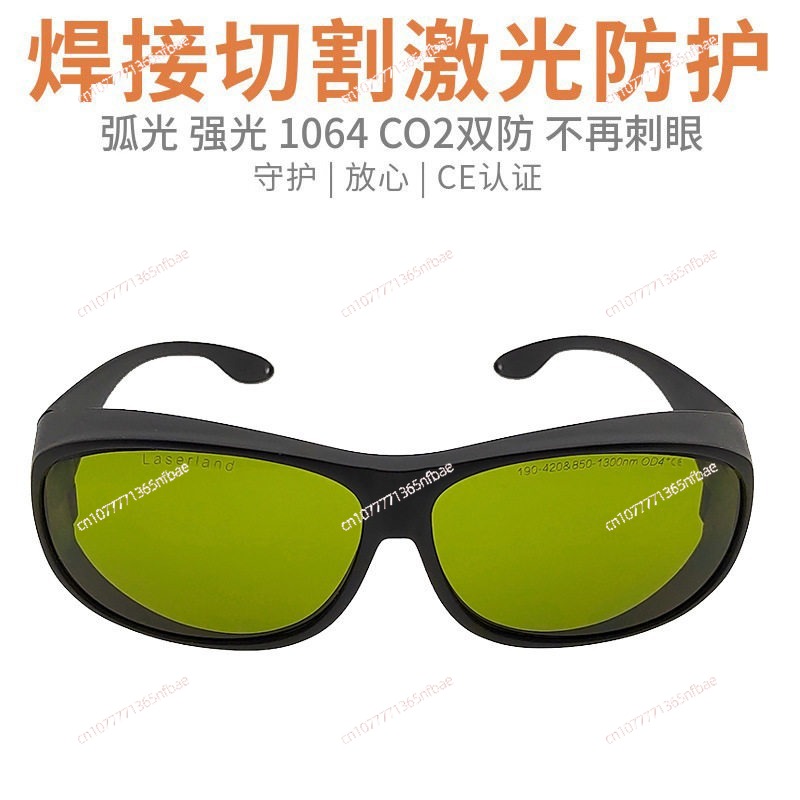 Industrial Laser Glasses - Industrielle Schutzbrillen für Faserlaser, Laserschutzbrillen