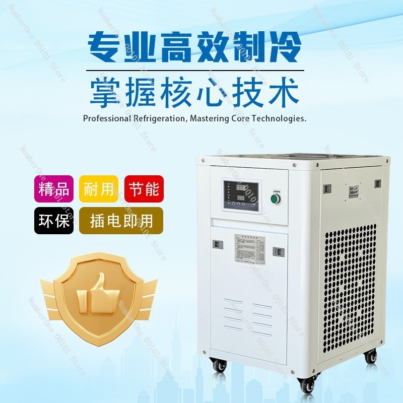 1HP Industrieller Wasserkühler – Industrial Laser Welding Machine Bewertung und Preis