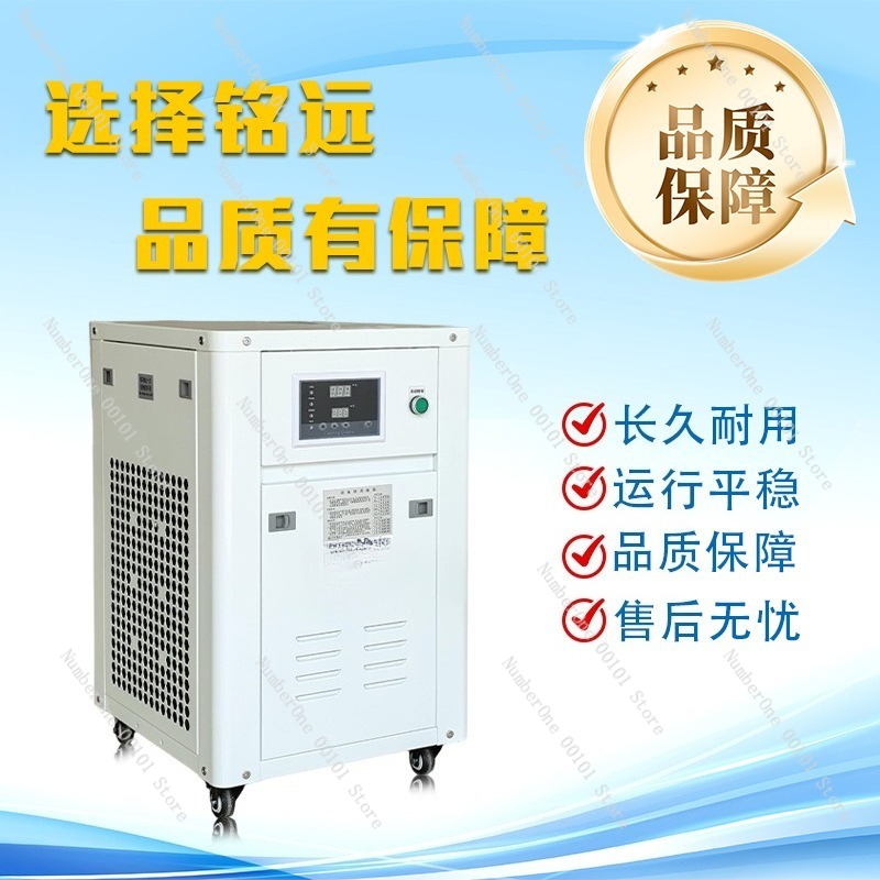 1HP Industrieller Wasserkühler – Industrial Laser Welding Machine Bewertung und Preis