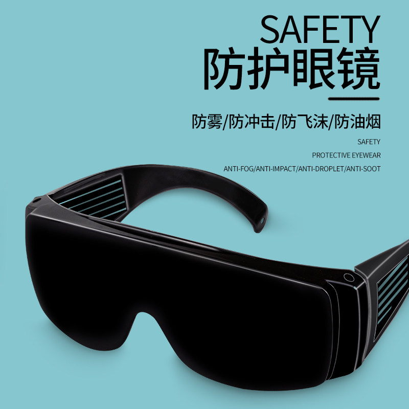 Schweißbrillen, Spezielle Sonn – Industrial Laser Glasses Bewertung und Preis