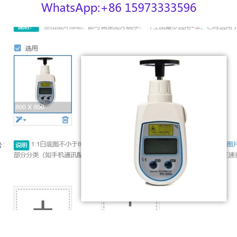 Digitaler Photoelektrischer Dr – Industrial Use Of Laser Bewertung und Preis