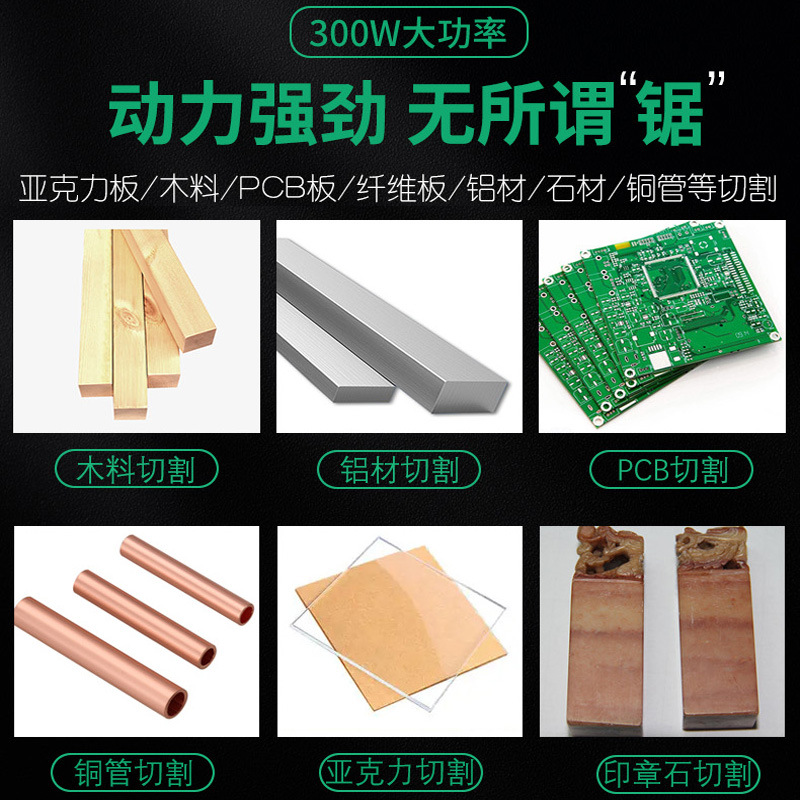 885 Kleine Tischkreissäge, Hau – Acrylic Cutting Machine Bewertung und Preis