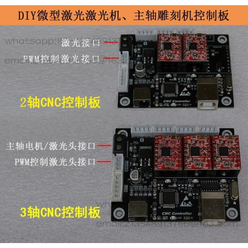 2-Achsen-Lasergravur-Steuerpla – Controller Grbl Board Bewertung und Preis